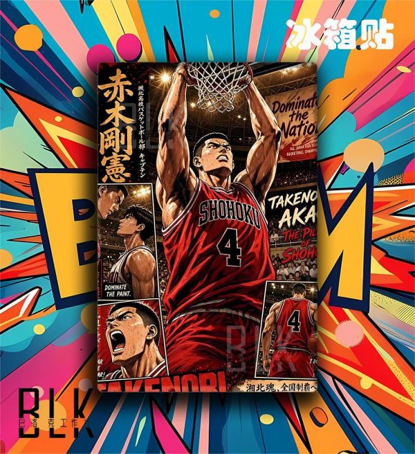 【海外代購】巴洛克 《宮城良田/赤木剛憲》灌籃高手湘北五虎三井壽櫻木花道晴子動漫裝飾冰箱貼 