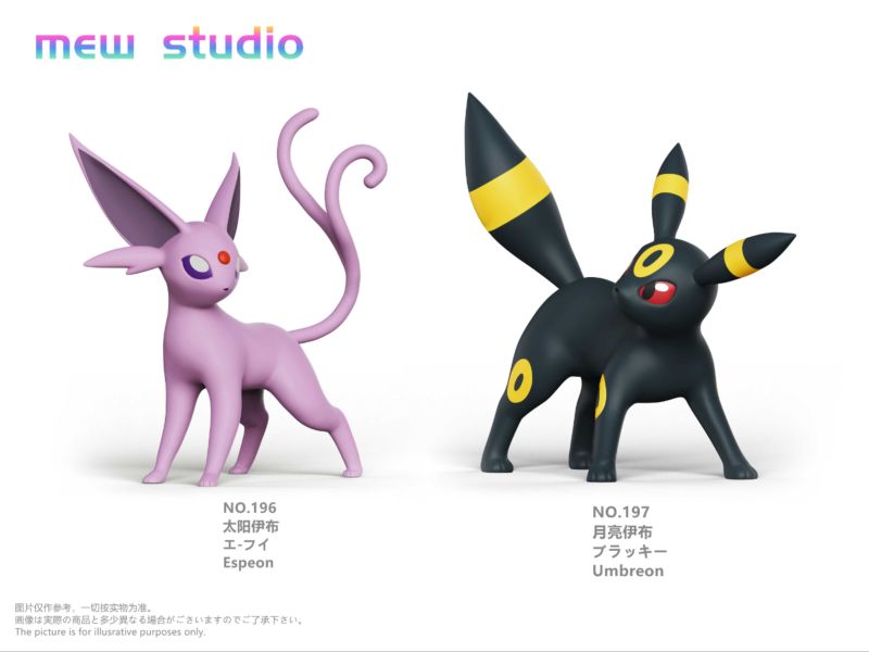 【預定】MEW 太陽伊布+月亮伊布 