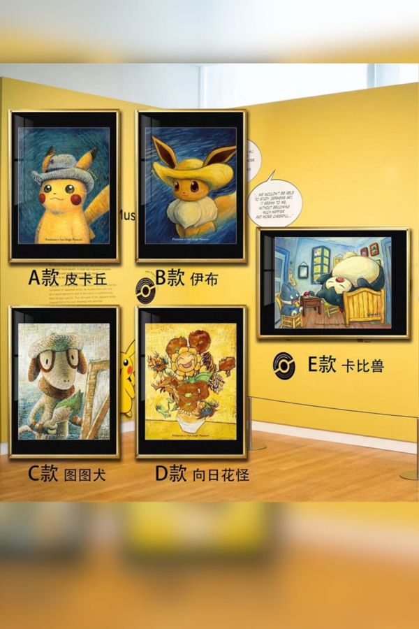 【海外代購】千鳥社 梵谷簽名皮卡丘伊布卡比獸裝飾畫 