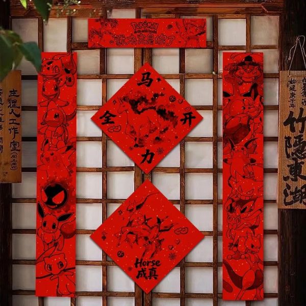 【海外代購】千鳥社 《寶可夢春聯-馬年A款》2026馬年春聯 
