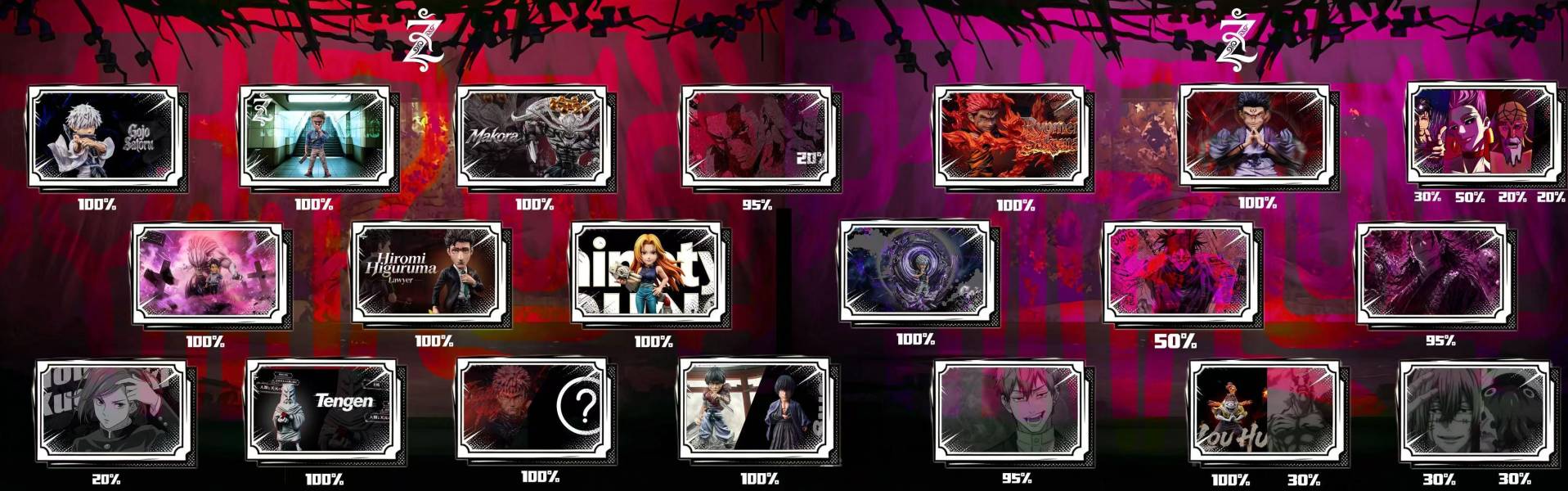 【預定】Z XZone 咒術迴戰 WCF 四大天災系列 第一彈 漏瑚 