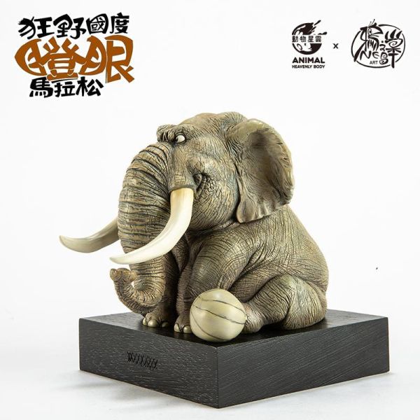 【海外代購】動物星雲 鴉之巢 狂野國度瞪眼馬拉松 第四彈非洲象 