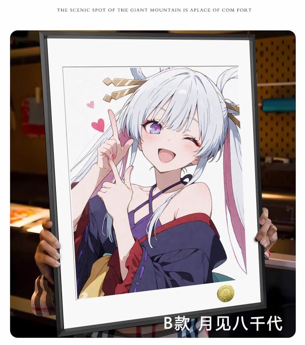 【海外代購】皇呱 《頂流Vtuber第二彈》 超時空輝夜姬！神秘少女輝夜頂級主播月見八千代週邊裝飾畫 