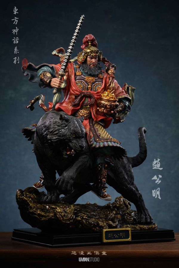 【預定】悠慢 UMAN 東方神話系列 武財神 趙公明 
