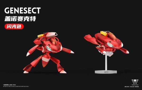 【預定】玩得 Wonder 蟲神蓋諾賽克特 