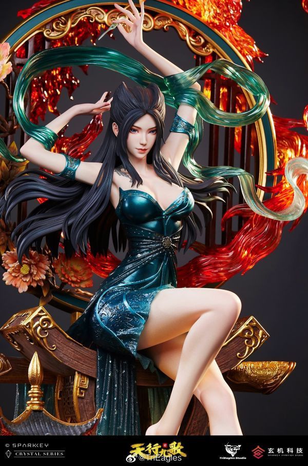 【海外現貨】TriEagles TES 焰靈姬-天行九歌 
