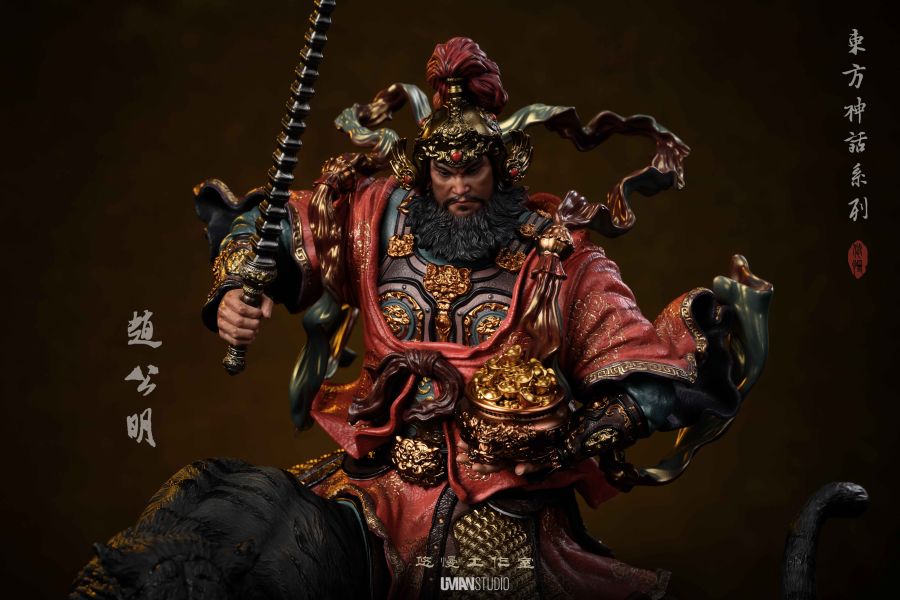 【預定】悠慢 UMAN 東方神話系列 武財神 趙公明 