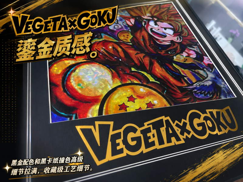 【海外代購】千鳥社 《貝吉塔×孫悟空 鐳射》七龍珠鐳射燙金掛畫 