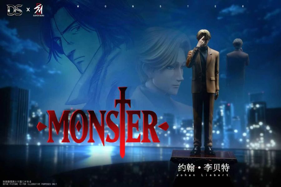 【預定】DS SUPER HERO 超英 邪惡反派 第一彈 約翰李貝特 Johan Liebert 