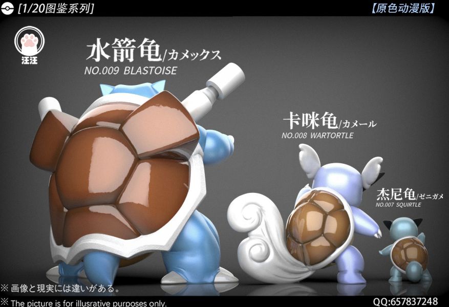 【預定】汪汪 水箭龜組（1/20圖鑑系列） 