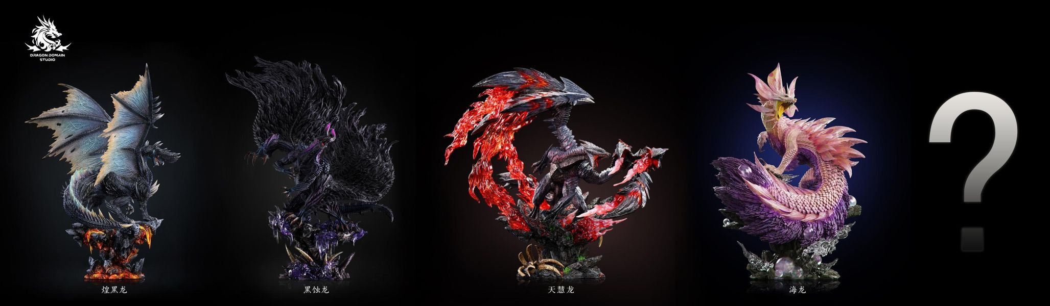 【預定】Dragon Realm 泡狐龍 