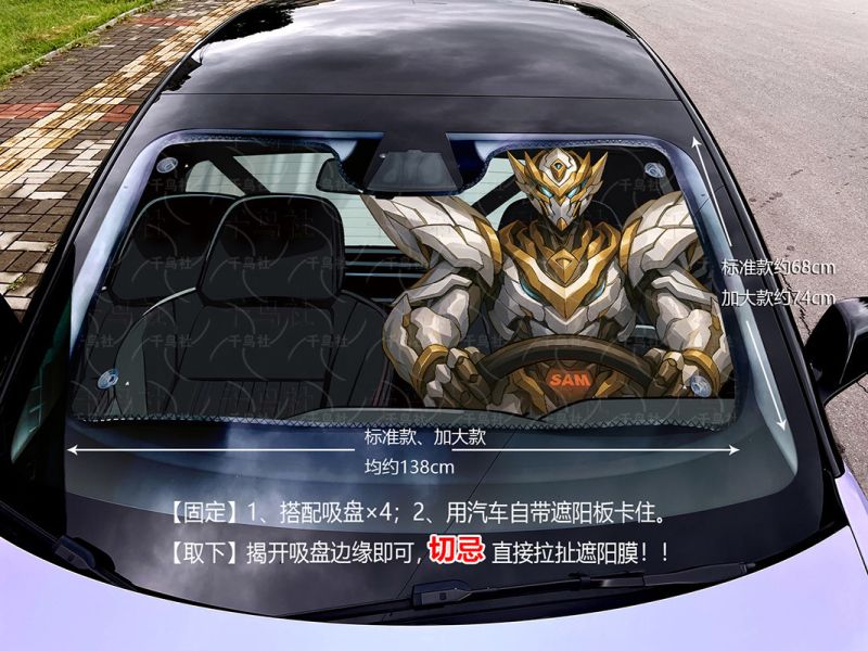 【海外代購】千鳥社 《汽車前擋遮陽－流螢 薩姆》夏季汽車遮陽防曬前擋開車二次元流螢薩姆崩壞星穹鐵道 