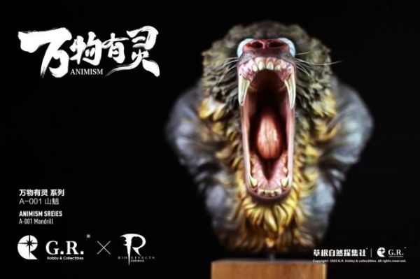 【海外代購】【36CM】G.R.H.C.工作室X仕伽模型萬物有靈系列A-001山魈1/3胸像 