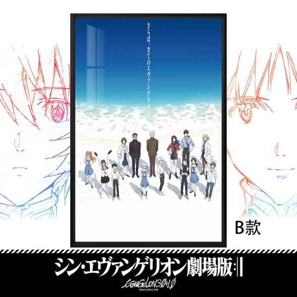 【海外代購】千鳥社 《EVA劇場版海報 三版》EVA新世紀福音戰士劇場版海報明日香綾波麗碇真嗣裝飾畫 