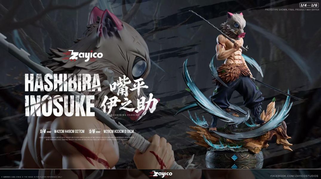 【預定】Zayico 嘴平伊之助 鬼滅之刃 