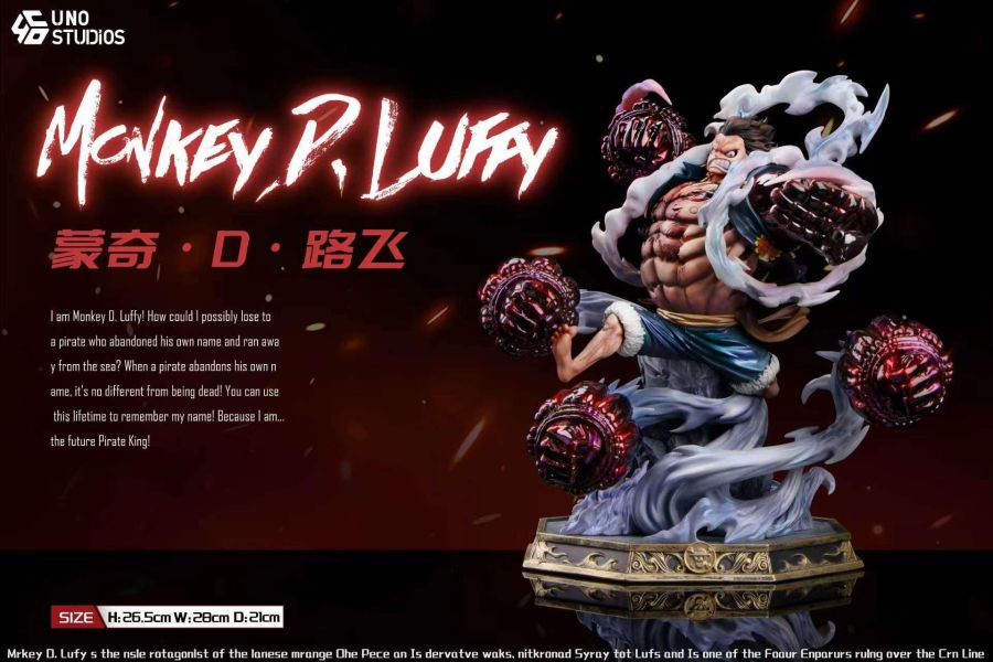 【預定】UNO 海賊王26.5CM 四檔路飛 