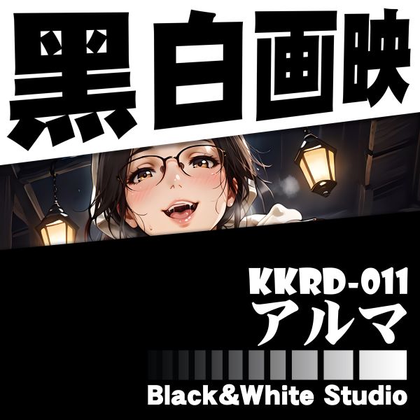 【海外代購】黑白畫映 B&W 阿爾瑪 立體裝飾畫 