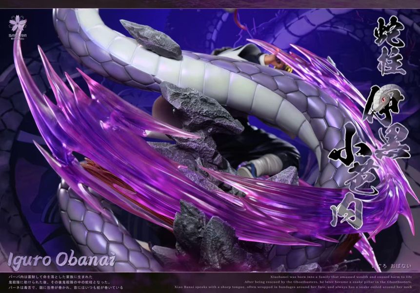 【預定】櫻花 蛇柱 鬼滅之刃 