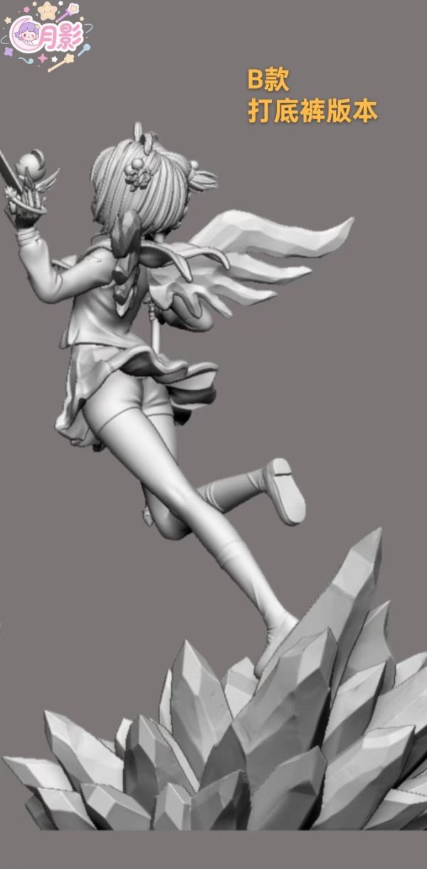 【預定】月影 百變小櫻 第一彈 凍 