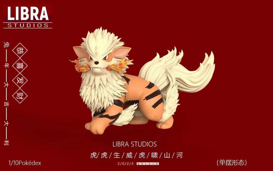 【已截單/代購洽客服】LIBRA 招財系列－「虎」嘯山河 