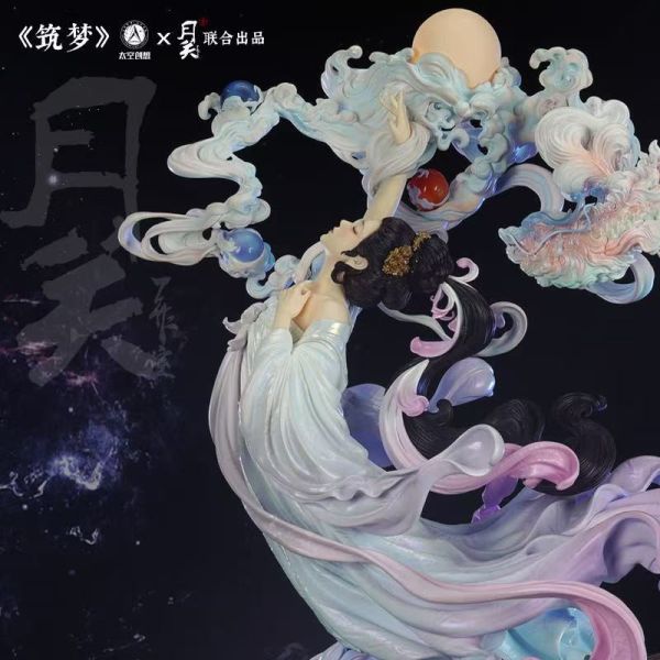 【預定】月關 太空創想 《築夢》 