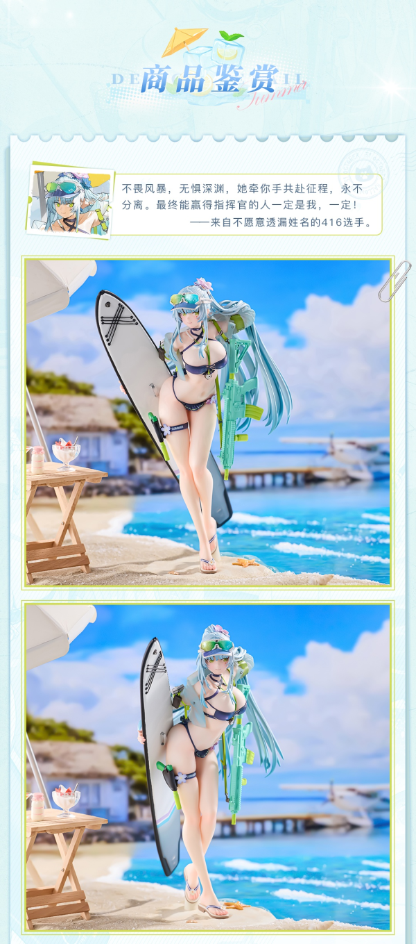 【預定】大漫匠 Animester 1/7 少女前線2 追放 可露凱 蔚藍軌跡 