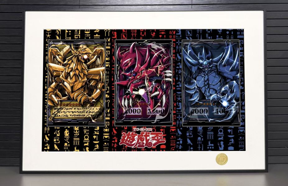 【海外代購】H2 《遊戲王三幻神》天空龍翼神龍巨神兵阿圖姆武藤遊戲裝飾畫 