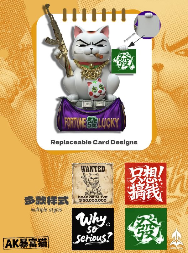 【預定】NINETY SEVEN AK暴利招財貓 