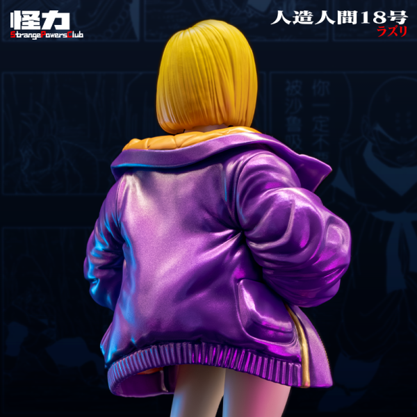 【預定】怪力 潮人系列-人造人18號 