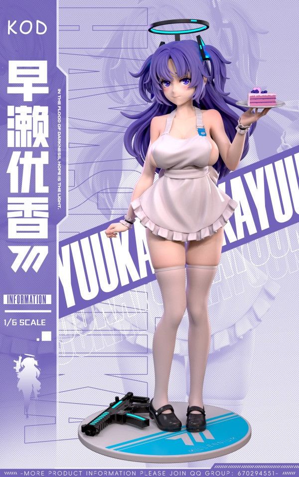 【海外代購】KOD 週年 碧藍檔案 女僕 早瀨優香 