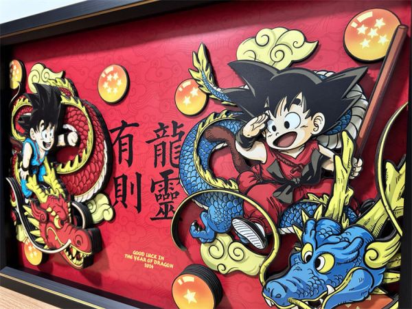 【海外代購】凹凸 神龍悟空 有龍則靈 龍年新年紙藝立體畫 
