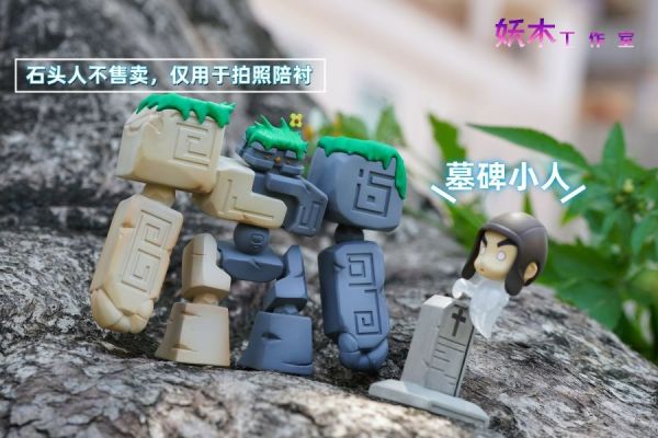 【預定】妖木工作室 射手村 冒險島楓之谷 