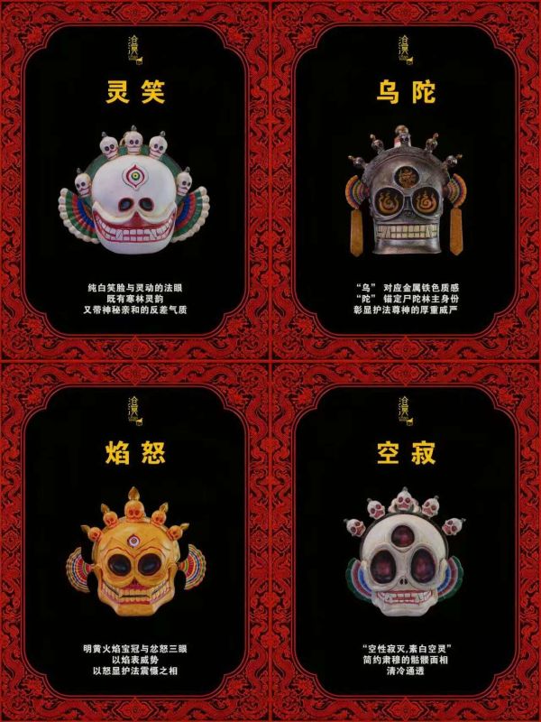 【預定】滄溟 屍陀林主潮玩 