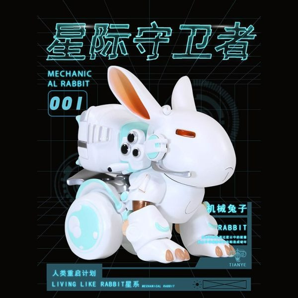 【海外代購】田也 機械兔子 