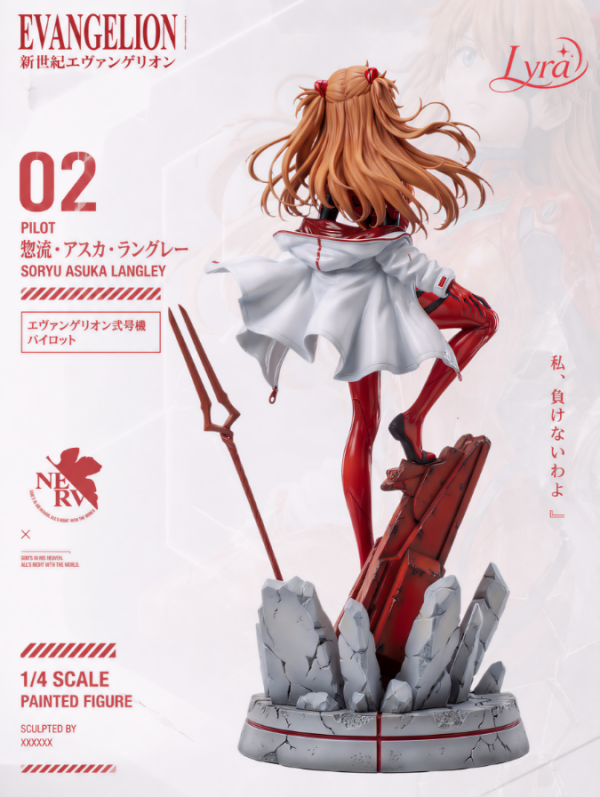 【預定】Lyra EVA人氣王牌駕駛明日香·登場 