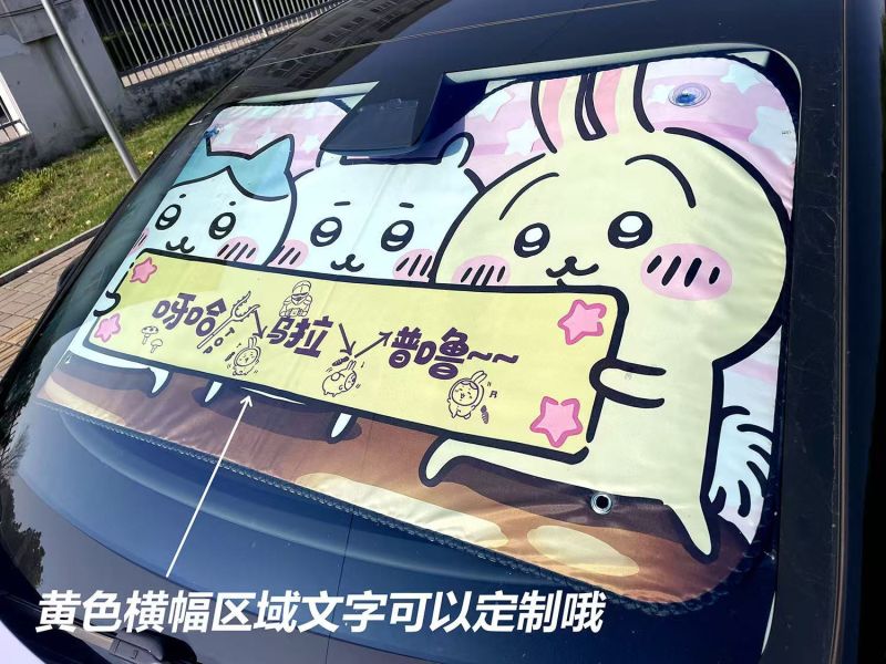 【海外代購】千鳥社 吉伊卡哇 哈奇 小八 烏薩奇 二次元可愛汽車遮陽防曬前擋風玻璃 