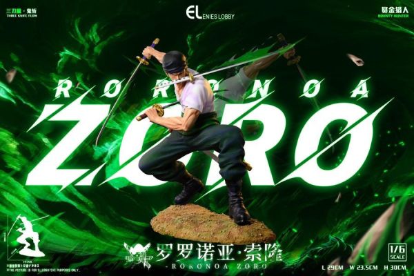 【海外代購】EL 索隆 