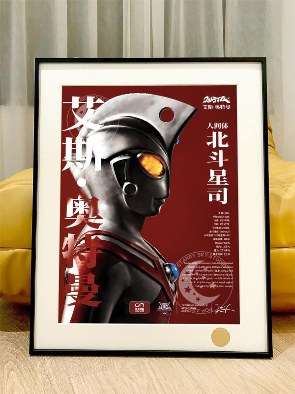 【海外代購】星空 《昭和系列第二彈：艾斯奧特曼》60週年泰羅傑克初代賽文迪迦Ultraman裝飾畫 