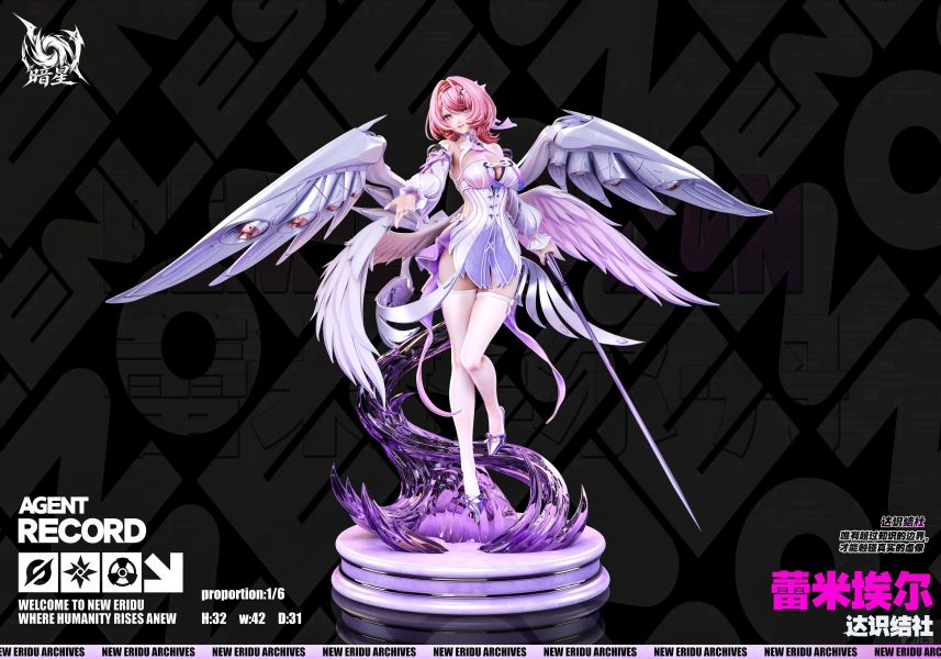 【預定】暗星 雷米埃爾 