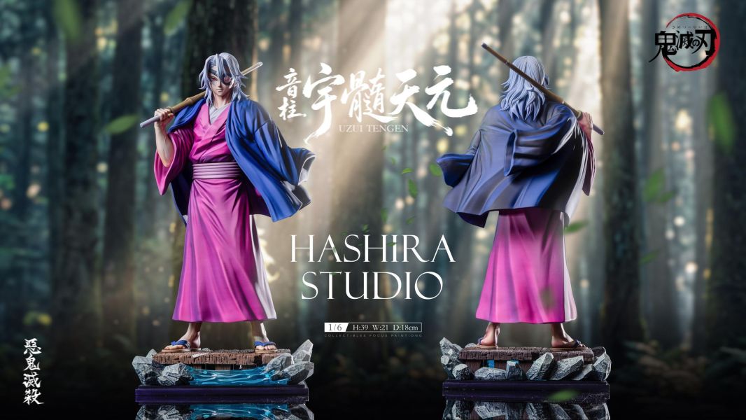【預定】Hashira 退休音柱宇髄天元 