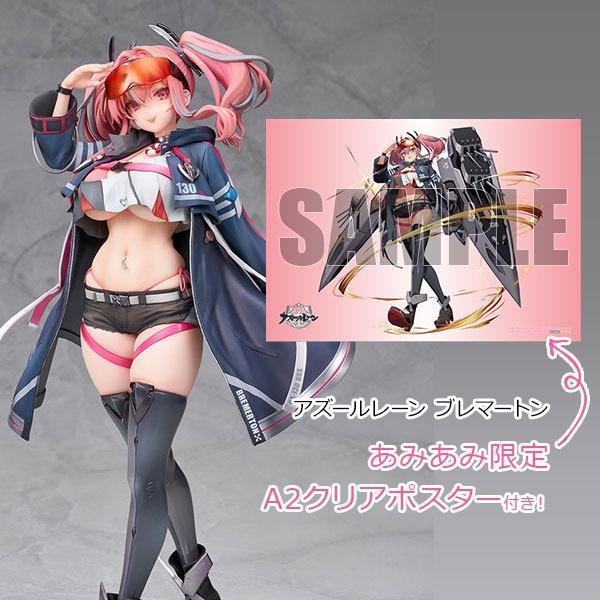 【PVC預定】ALTER 碧藍航線 布萊默頓 
