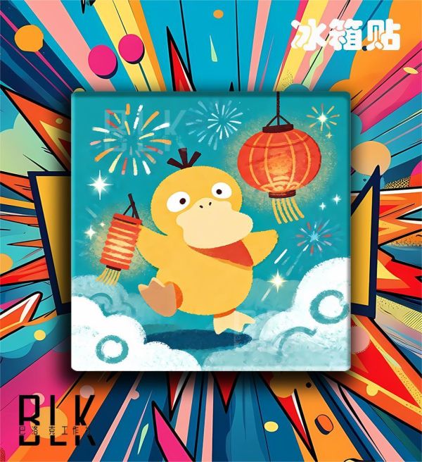 【海外代購】巴洛克 《燈籠可達鴨》新年馬年寶可夢皮卡丘寶可夢神奇寶貝小智動漫裝飾冰箱貼 