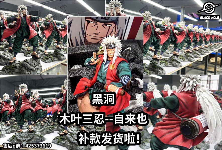 【海外代購】BlackHole 黑洞 1/6 自來也 好色仙人 火影忍者木葉三忍 