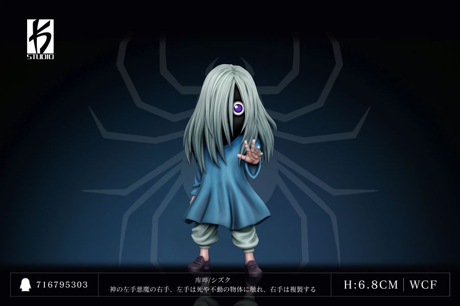 【預定】KS 全職獵人 第二十六彈 幻影旅團 庫嗶 