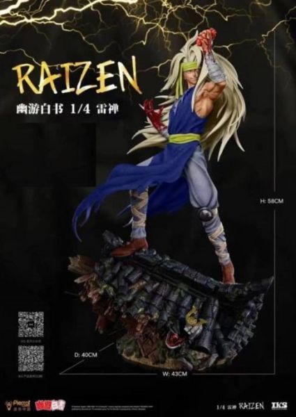 【海外代購】IKS 鐵風箏 幽遊白書 雷禪 