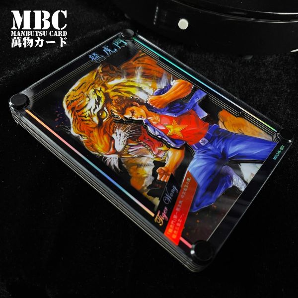 【海外代購】黑白畫映 B&W MBC Manbutsu Card Tiger Wong 龍虎門 王小虎 桌面立體裝飾卡磚 