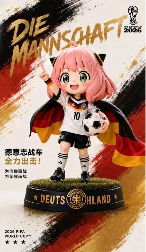 【預定】虛殛工坊 世界盃限定 變皮球服阿尼亞 多款式 