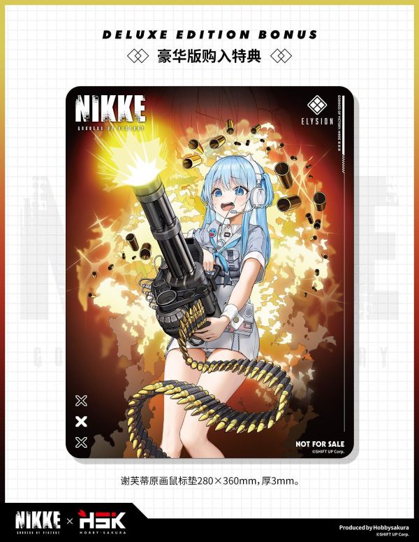【PVC預定】Hobbysakura 勝利の女神：NIKKE 謝芙蒂 