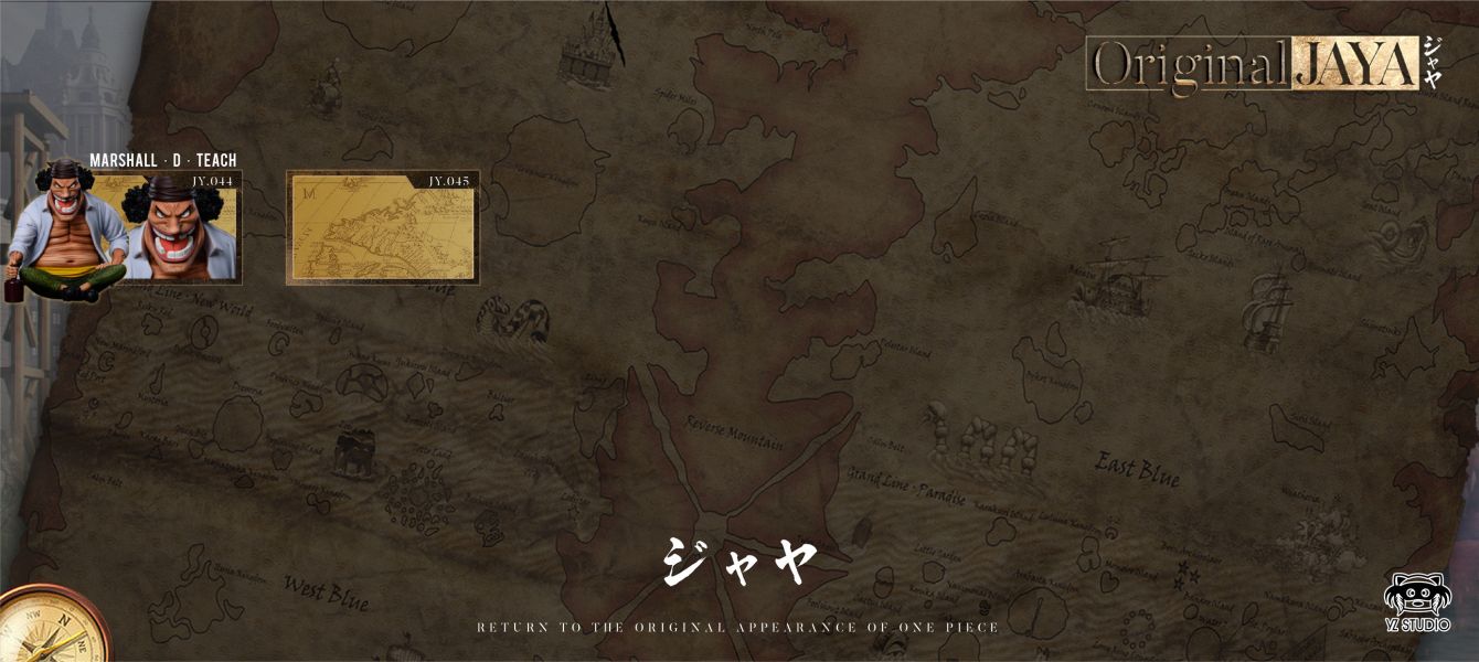 【預定】YZ 加雅島篇 044 初登場黑鬍子 