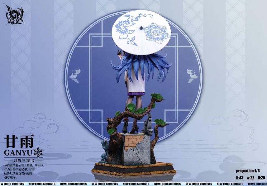 【預定】暗星 國風申鶴 國風甘雨 